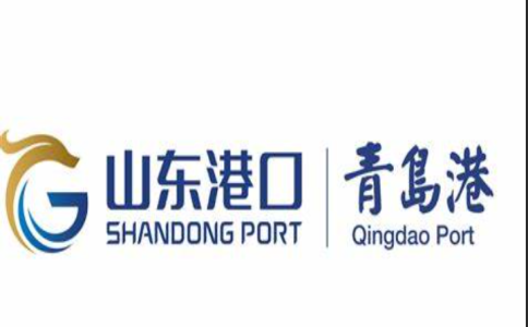 山东省港口集团有限公司