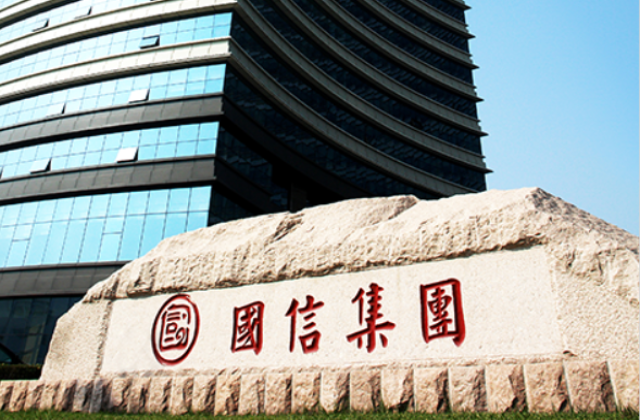 青岛国信